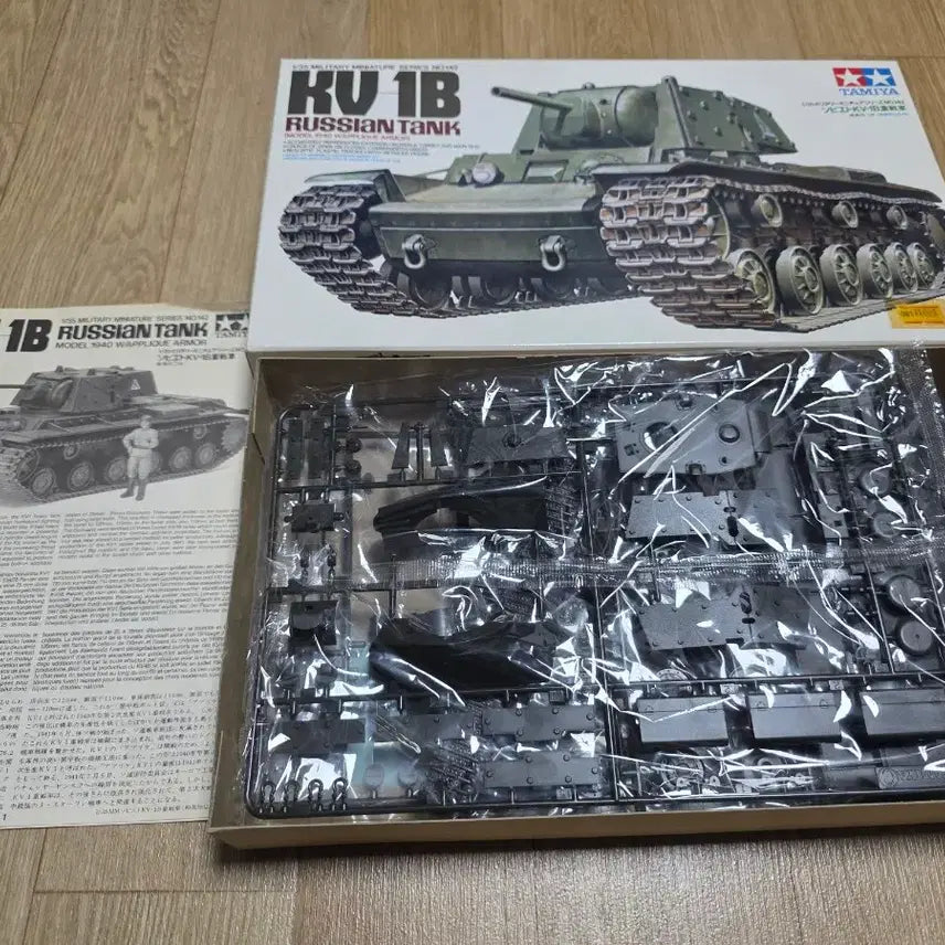 [BUNJANG] Tamiya 1/35 Soviet KV-1B Heavy Tank Plastic Model Kit / 고전프라 타미야 1/35 소련군 KV-1B 중전차 프라모델