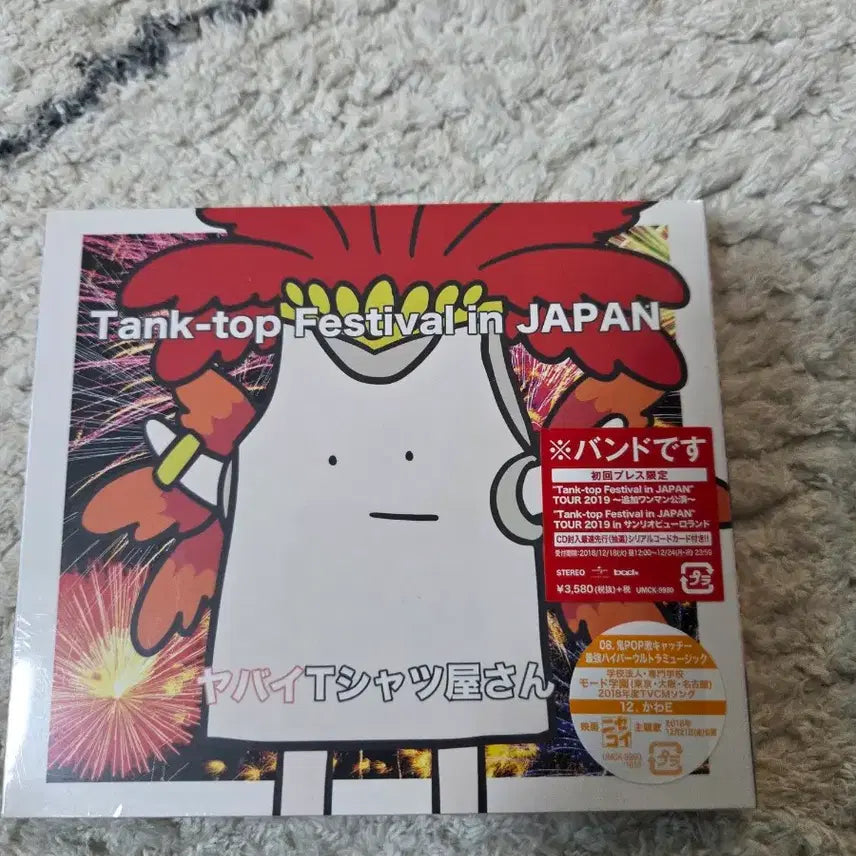 [BUNJANG] J-Pop CDs Bundle Set / 미개봉 J POP시디 일괄 판매합니다.