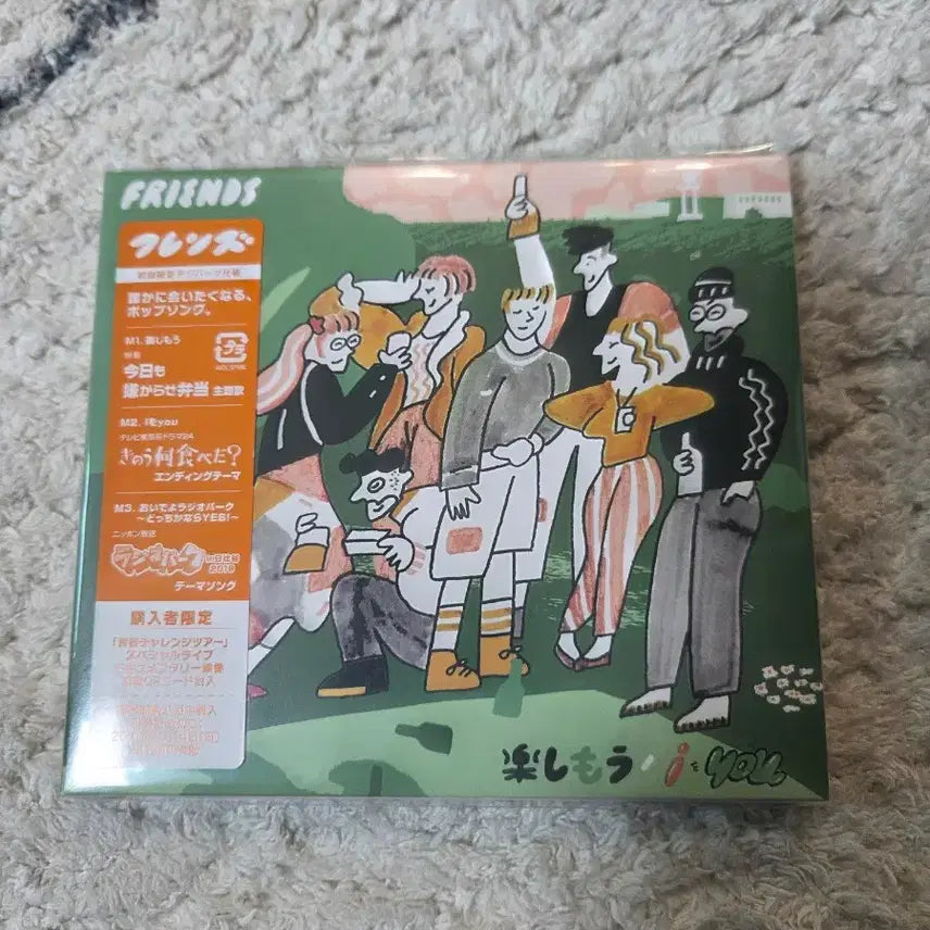 [BUNJANG] J-Pop CDs Bundle Set / 미개봉 J POP시디 일괄 판매합니다.