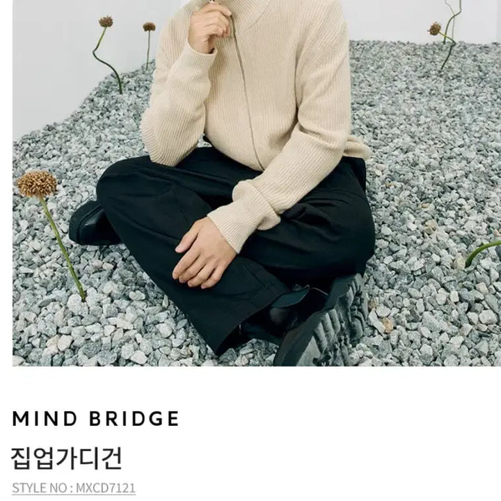 [SOLD OUT] 마인드브릿지 집업가디건 네이비 95