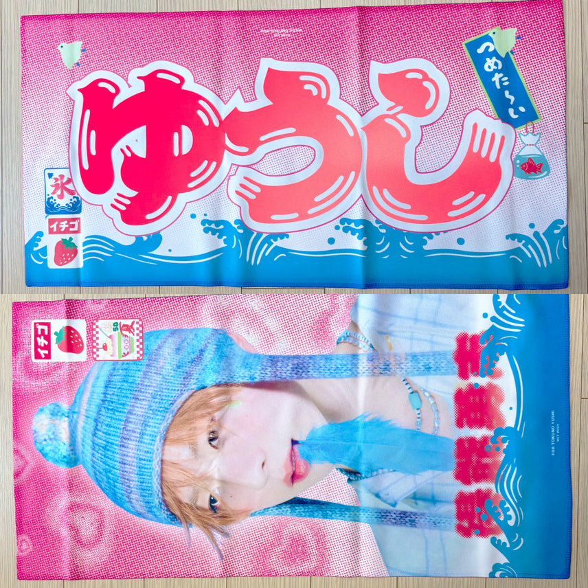 [SOLD OUT] 엔시티위시 유우시 슬로건 반사슬로건