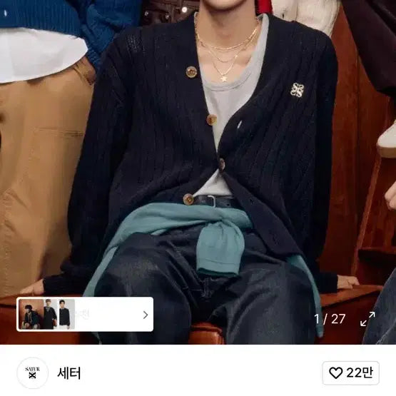 [BUNJANG] Sette Black Cardigan XL / 세터 블랙 가디건 XL