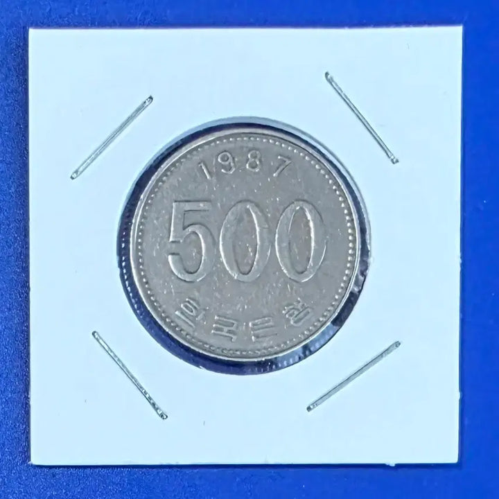 [BUNJANG] 1987 500 Won Coin / 특년도 1987년 500원 주화