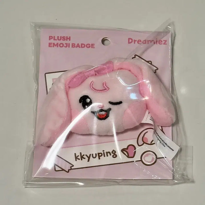 [BUNJANG] NCT DREAM Jaemin Sweet Dreamiez Emoji Badge / 미개봉)엔시티드림 스윗 드리미즈 이모지 뱃지 재민 뀨핑