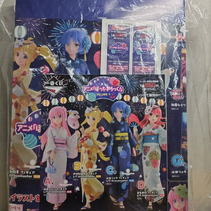 [BUNJANG] Bocchi the Rock! Lottery Stand Set / 봇치더락 제일복권 가판대? 세트