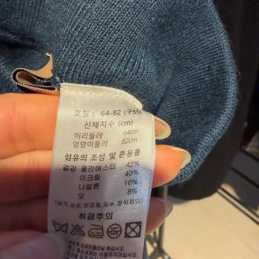 [BUNJANG] Knit Bending Pants / 니트 밴딩 바지