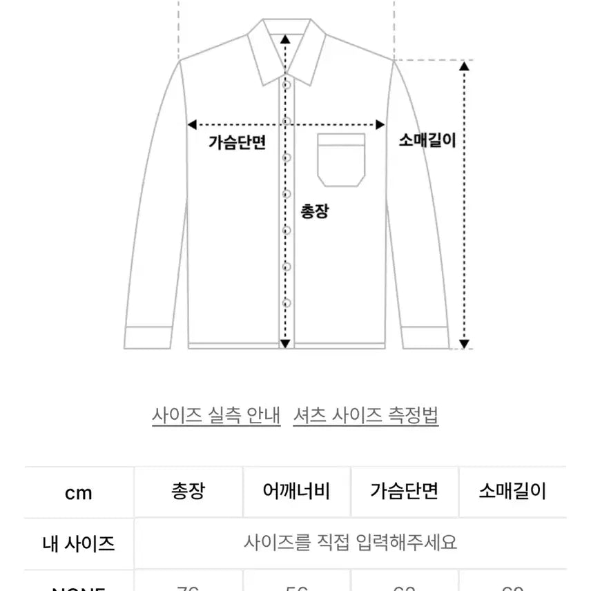 [BUNJANG] Billiant Stripe Linen Shirt / [새상품]빌리언트 스트라이프 린넨 셔츠