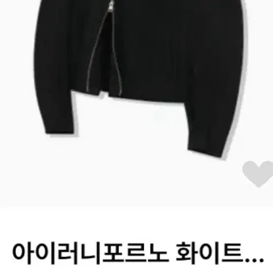 [BUNJANG] Racing Biker Suede Black Jacket / [새상품]레이싱 바이커 스웨이드 블랙 자켓