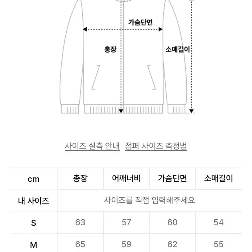 [BUNJANG] Standard Error Brown Leather Blouson Jacket / [새상품]스탠다드에러 브라운 레더 블루종 자켓