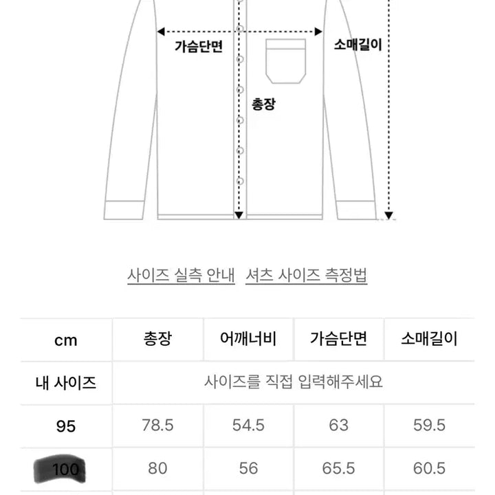 [BUNJANG] T-Maker Breeze Cotton Check Shirt Black / [새상품]티메이커 브리즈 코튼 체크 셔츠 블랙
