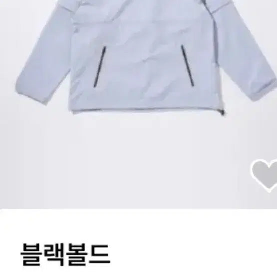 [BUNJANG] Black Bold Windbreaker Set / [새상품]블랙볼드 바람막이 셋업