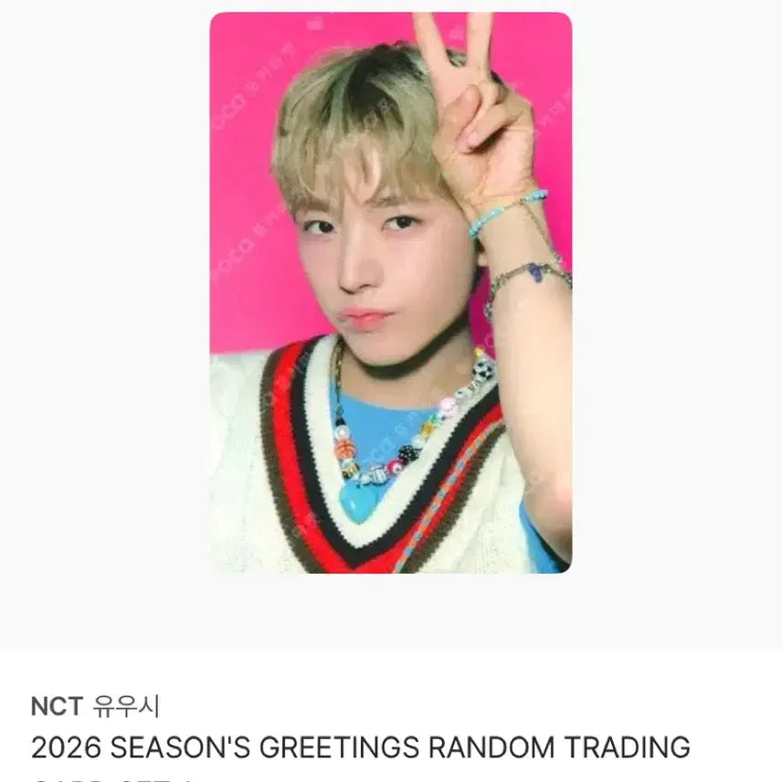 [BUNJANG] NCT WISH Yushi 2026 Season&