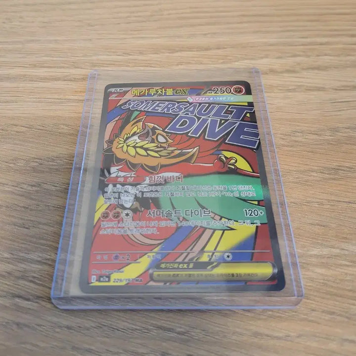 [BUNJANG] Pokemon Mega Lucha-Bul EX MA Card / (포켓몬 카드) 메가드림-메가루차불 EX MA카드