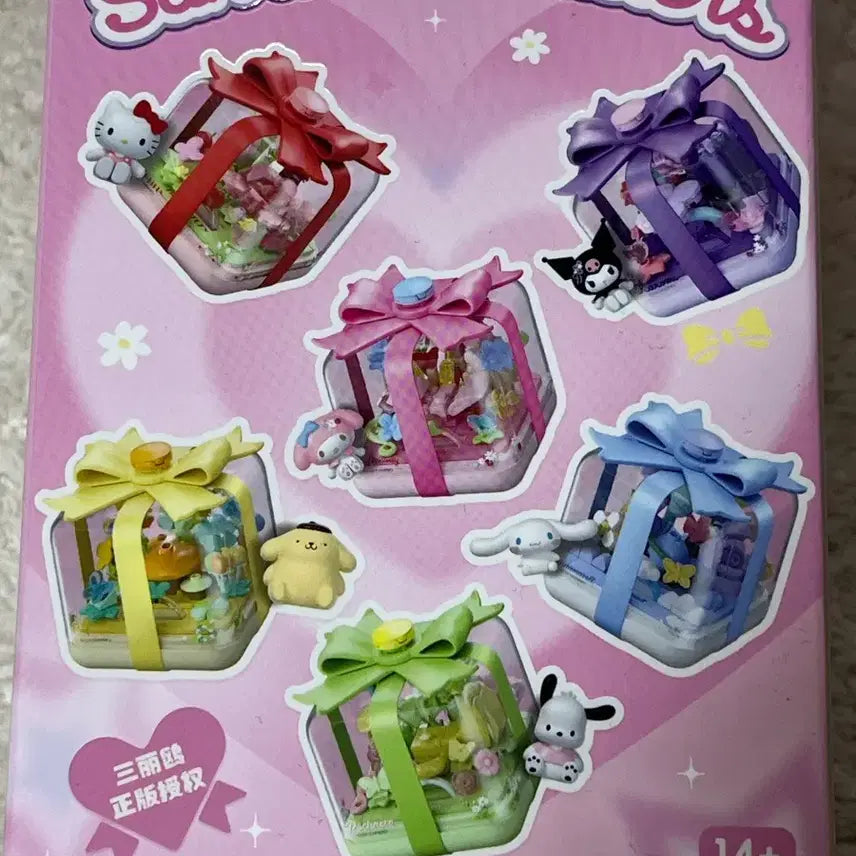 [BUNJANG] My Melody Figure Jewelry Box / 귀여운 마이멜로디,마멜 피규어 보석함