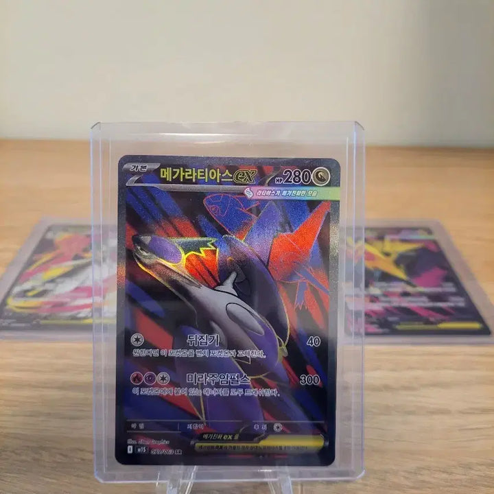 [BUNJANG] Pokemon Mega Latias ex SR Card / (포켓몬 카드)메가심포니아- 메가라티아스ex SR카드