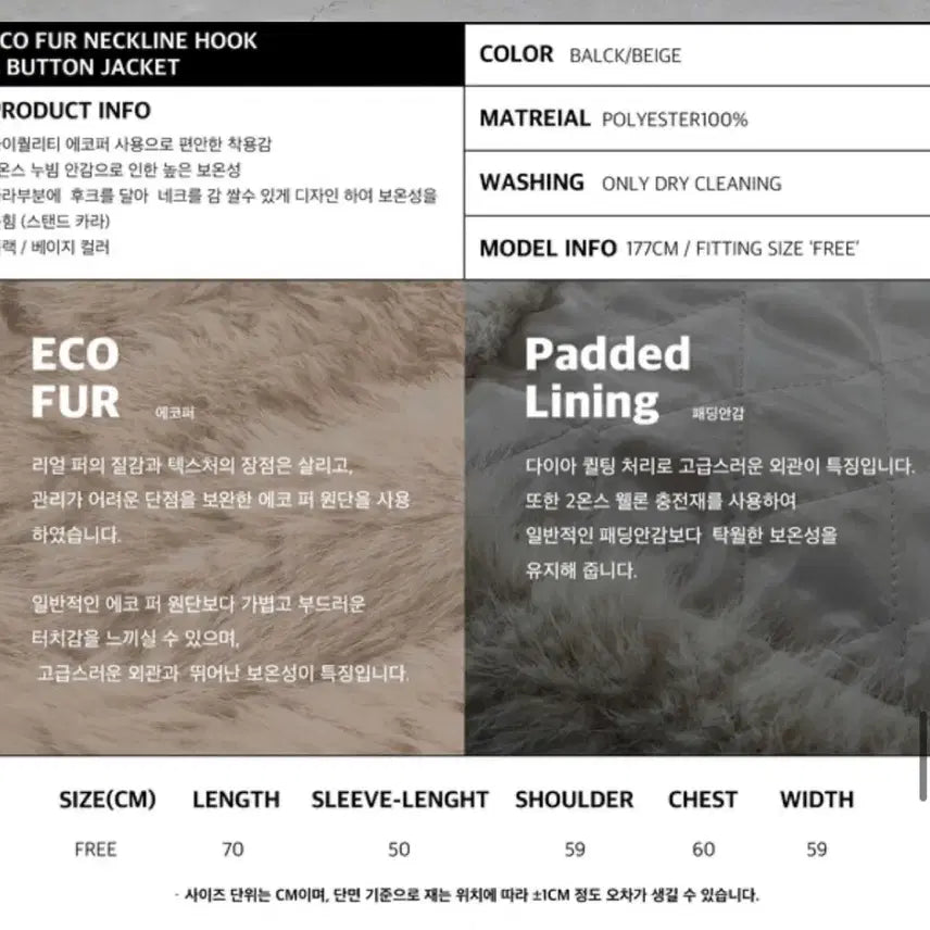 [BUNJANG] 302 Showroom Faux Fur Jacket / 302 쇼룸 퍼자켓 32만원 -> 9만원