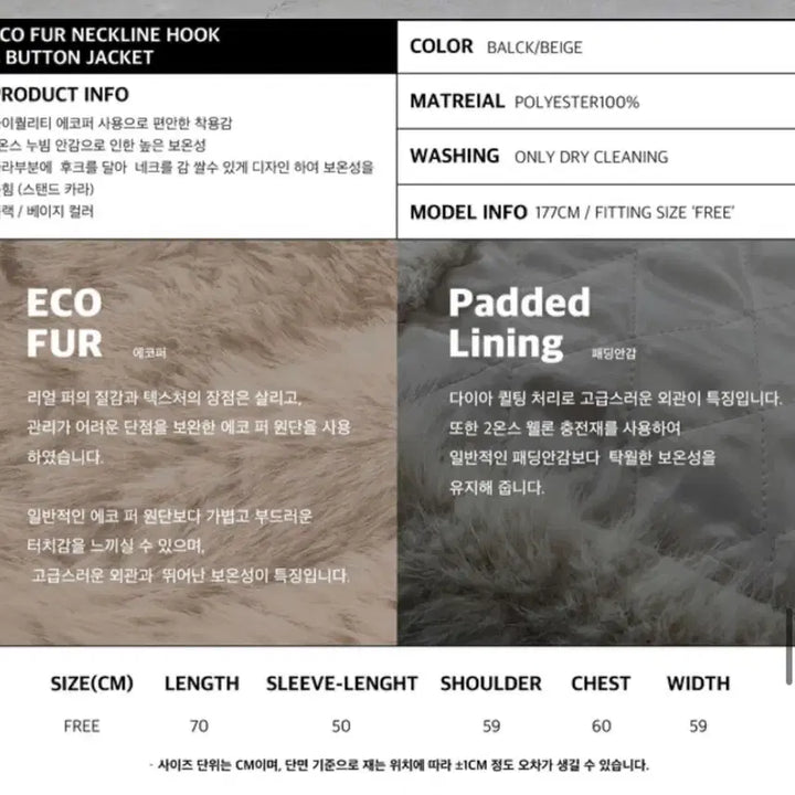 [BUNJANG] 302 Showroom Faux Fur Jacket / 302 쇼룸 퍼자켓 32만원 -> 9만원