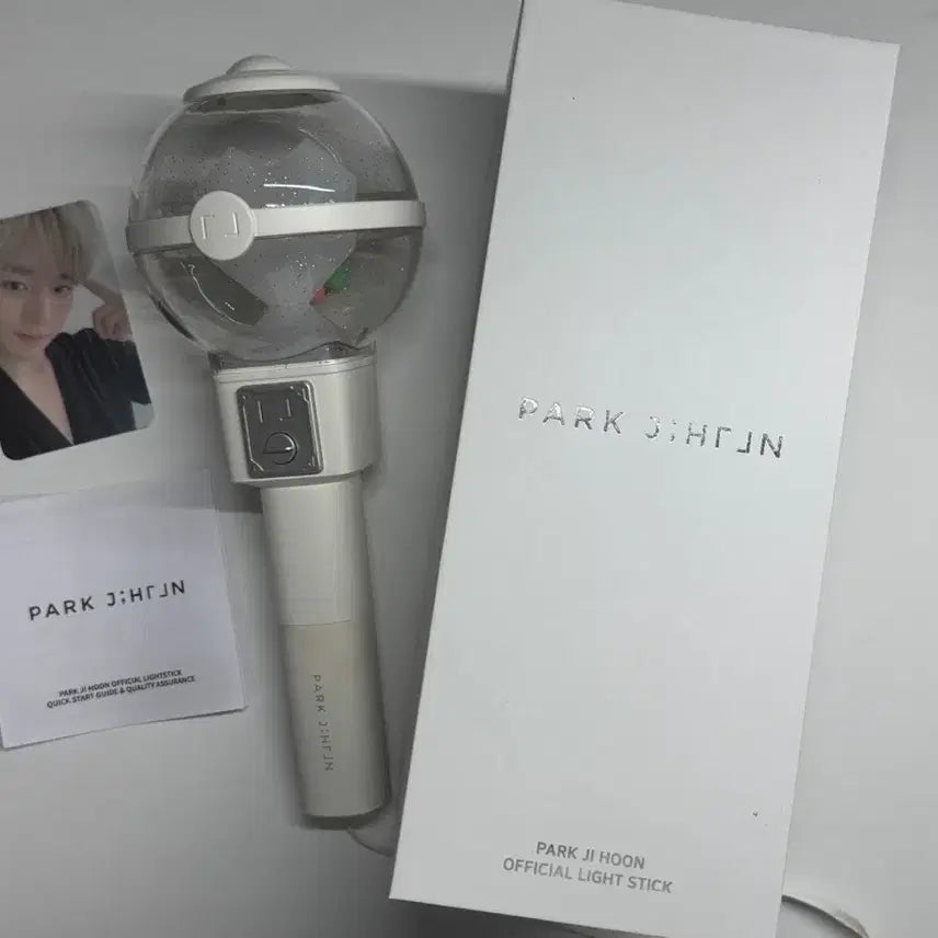 [SOLD OUT] 박지훈 응원봉