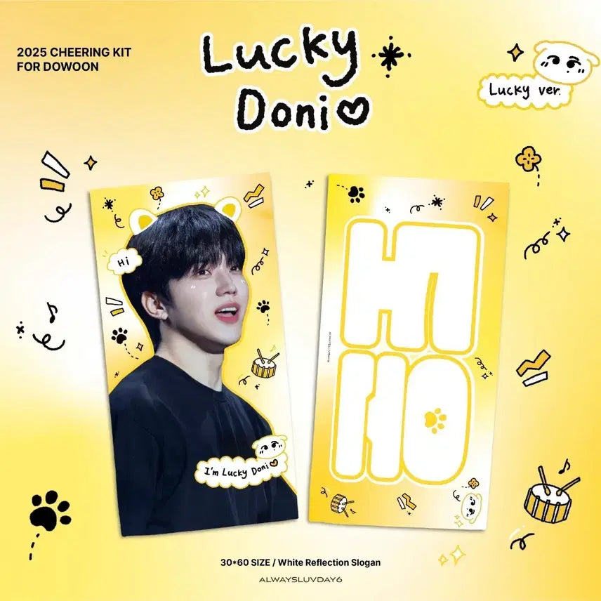[SOLD OUT] 데이식스 도운 슬로건 미사용