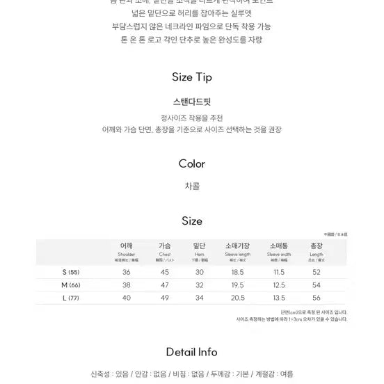 [BUNJANG] General Idea Terry Half Cardigan (Charcoal) / 제너럴아이디어 테리하프 가디건(차콜)