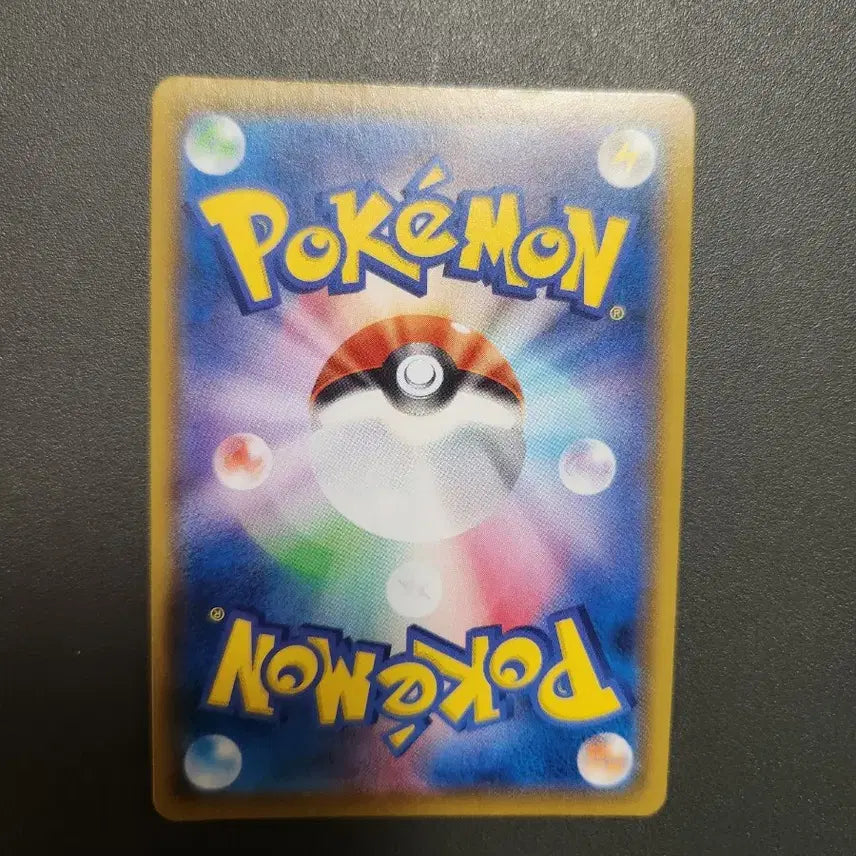 [BUNJANG] Pokemon Orbeetle CHR Card / 포켓몬 카드 오롱털 CHR