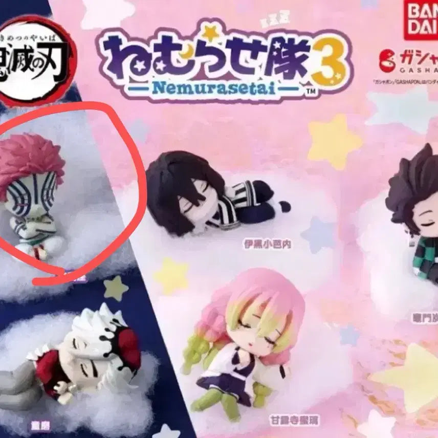 [BUNJANG] Kimetsu no Yaiba Akaza Nemurasetai Gacha Figure / 귀멸의 칼날 네무라세타이 가챠_아카자
