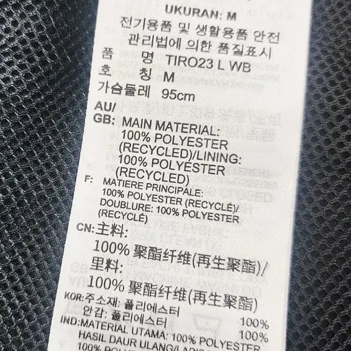[BUNJANG] Adidas Essentials Woven Windbreaker Jacket / (95~100)M 초대장급 아디다스 에센셜 [검흰] 우븐 바람막이
