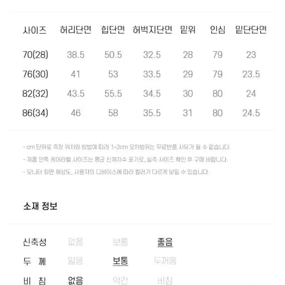 [BUNJANG] Chase Cult Black Wide-leg Slacks / 체이스컬트 블랙 슬랙스 팬츠
