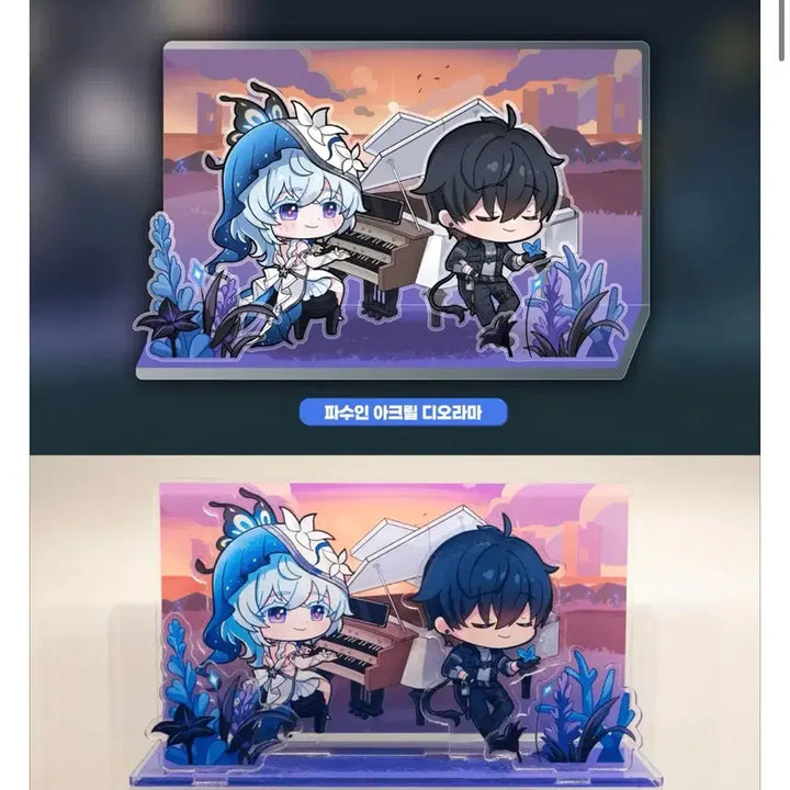 [BUNJANG] Myojo Pasu&