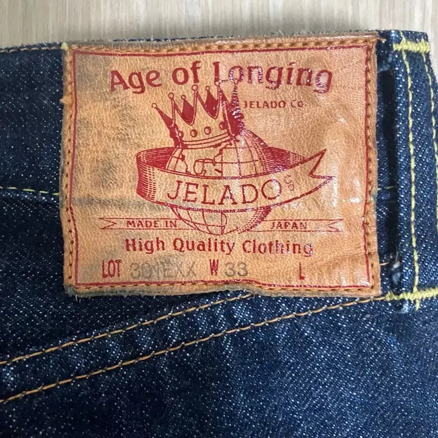 [BUNJANG] Jerado 301EXX 32 Jeans / 제라도 301exx 33