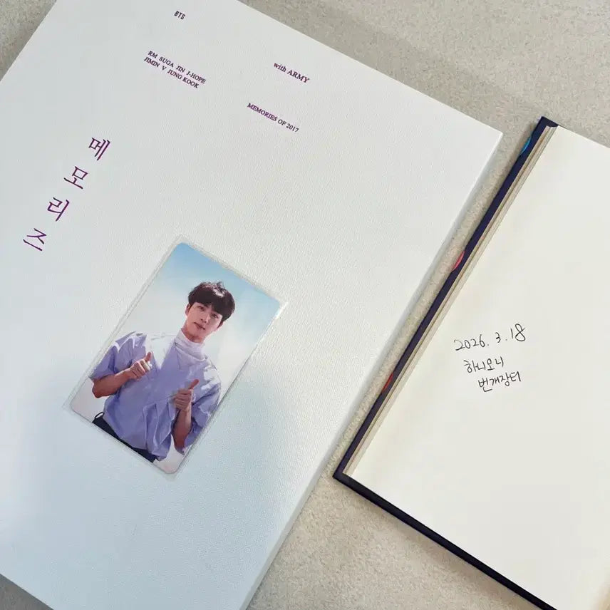 [SOLD OUT] [BUNJANG] BTS Memories of 2017 Jin Photocard Set / 방탄소년단 메모리즈 17 진 포카 포함 무배