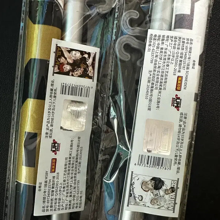 [SOLD OUT] 하이큐 중프샵 슈바이덴/블랙자칼 테피스트리 족자봉