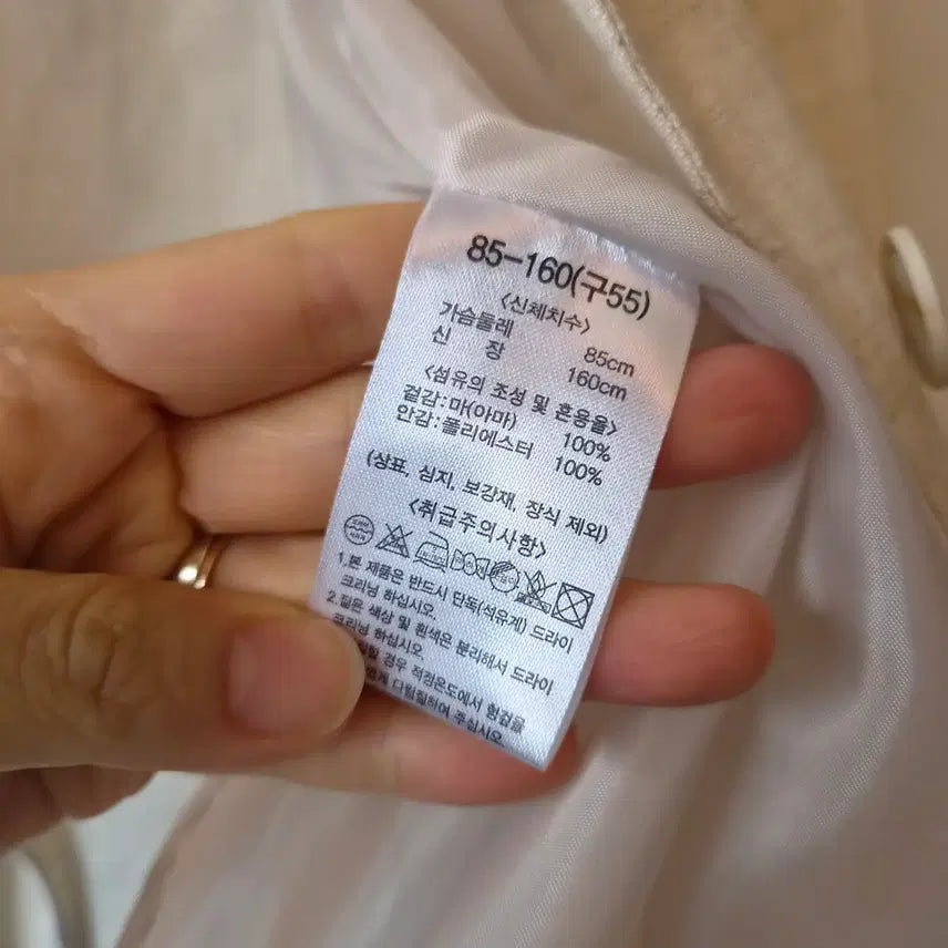 [BUNJANG] Derek Lam Linen Single Jacket / 데렉램 여성 린넨싱글자켓 55사이즈