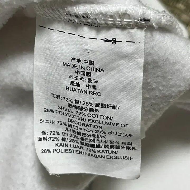 [BUNJANG] 반스 VANS 흰색 후드티 / 반스 VANS 흰색 후드티