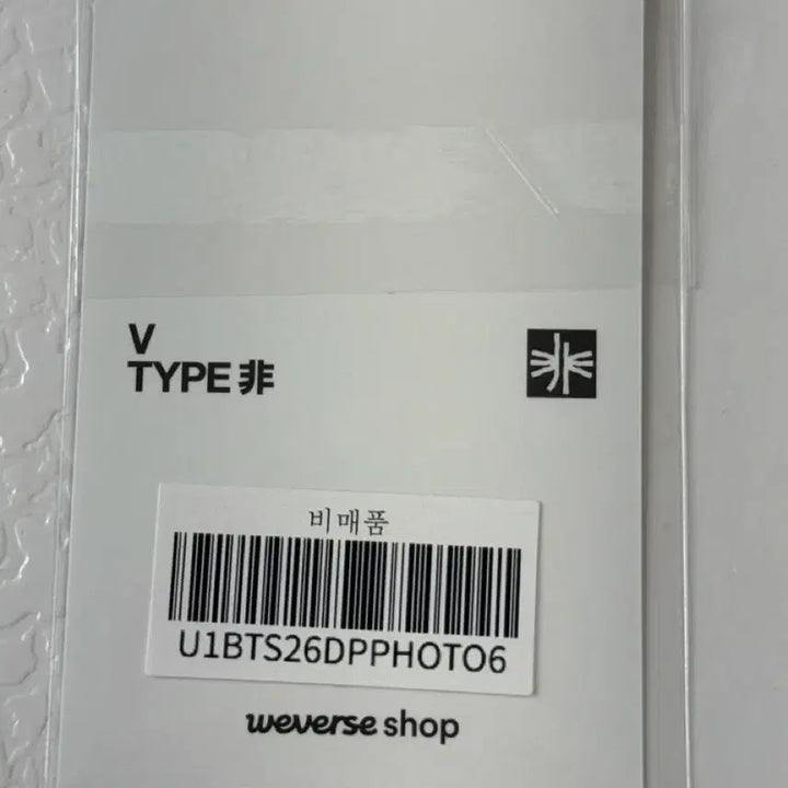[SOLD OUT] 방탄소년단 뷔 TYPE 비 Weverse Gift +특전포카