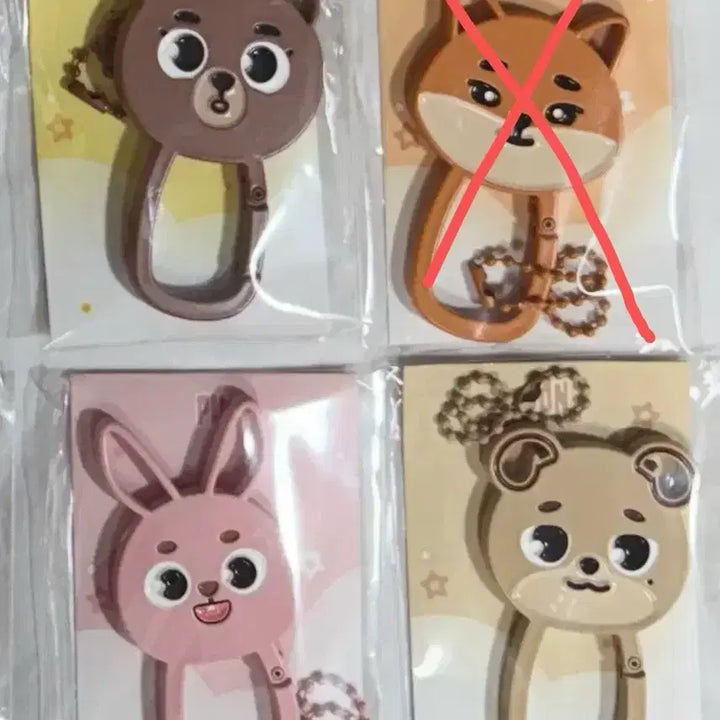 [BUNJANG] Day6 DENIMALS Carabiner / 데이식스 카라비너 개별양도