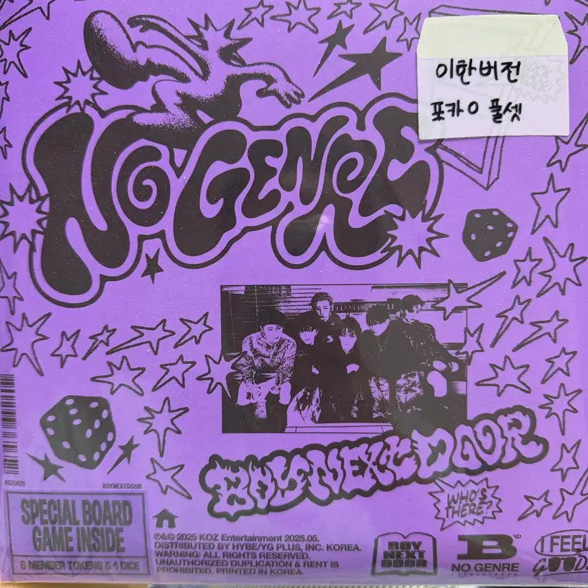 [SOLD OUT] 보이넥스트도어 노장르 이한버전 풀셋