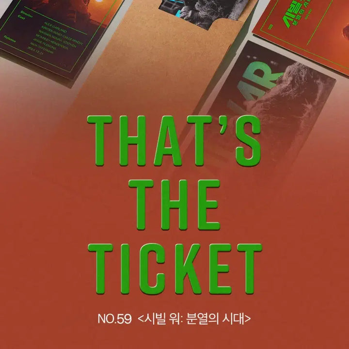 [SOLD OUT] 시빌 워 TTT