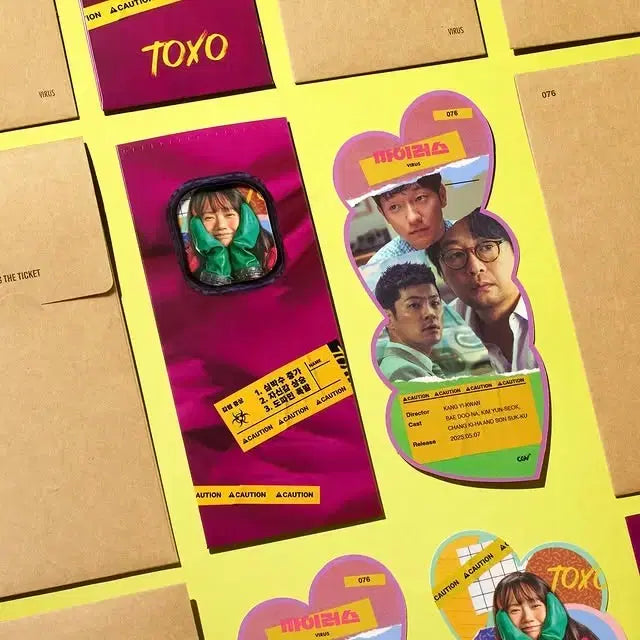 [SOLD OUT] 바이러스 TTT