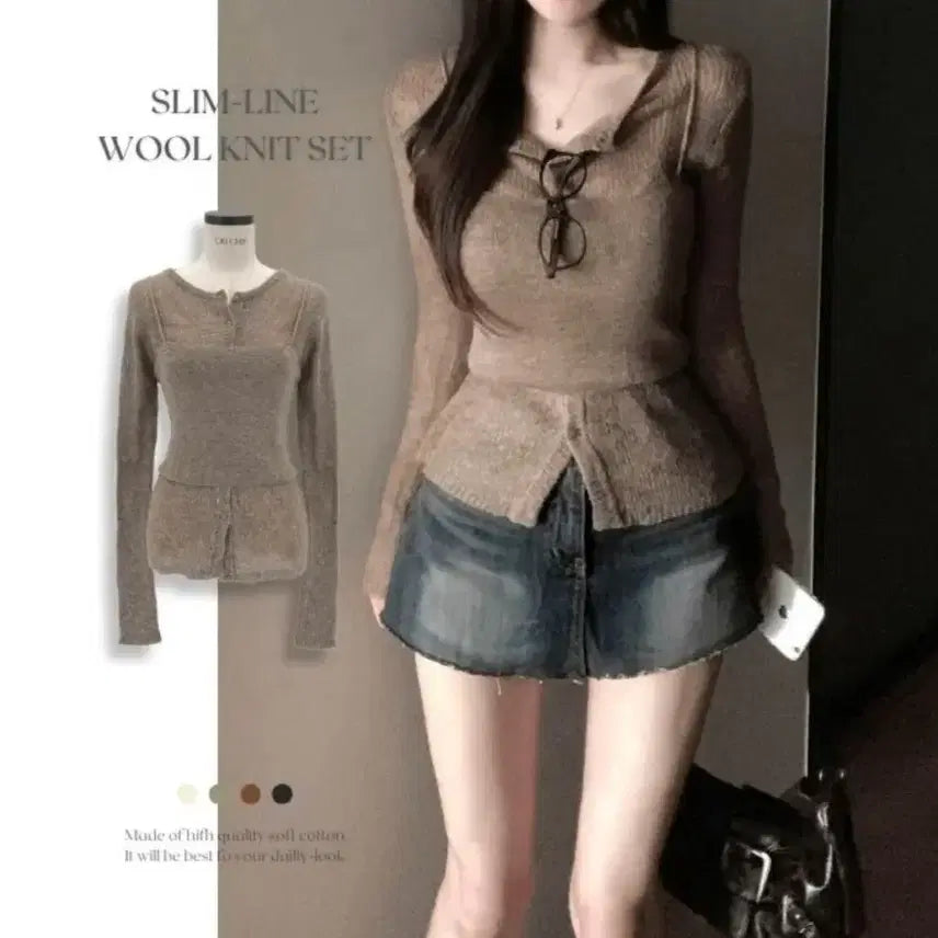 [BUNJANG] Unbranded Mocha 3-Piece Outfit / 롱가디건+뷔스티에+데님치마바지