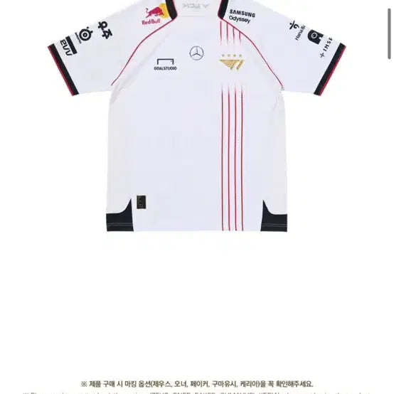 [SOLD OUT] [M] 2024 T1 케리아 keria 월즈유니폼 져지 M