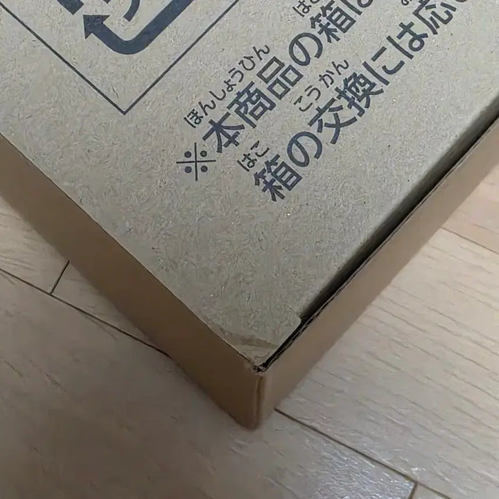 [SOLD OUT] 더 퍼스트 슬램덩크 북산 SD피규어 토에이