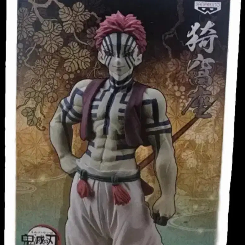 [BUNJANG] Banpresto Akaza Figure / 반프레스토 귀멸의 칼날 아카자 피규어