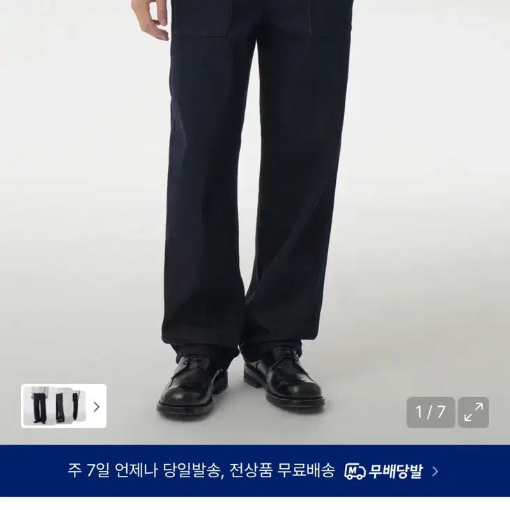 [BUNJANG] Musinsa Standard Deep Indigo Denim Pants Size 31 / 새상품)무신사 스탠다드 딥 인디고 데님 팬츠 31사이즈