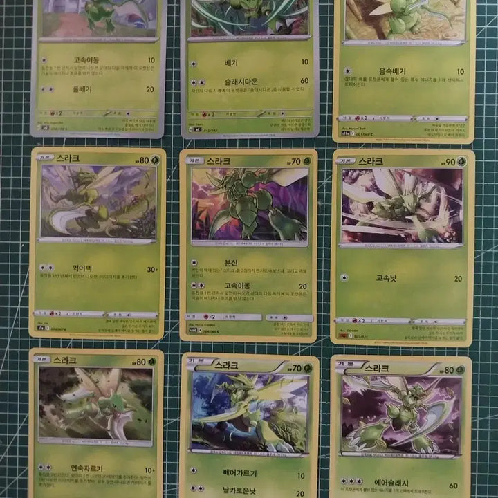 [BUNJANG] Pokemon Scyther Common Cards 9-Card Bundle Set / 포켓몬카드 스라크 일반카드 9종 일괄