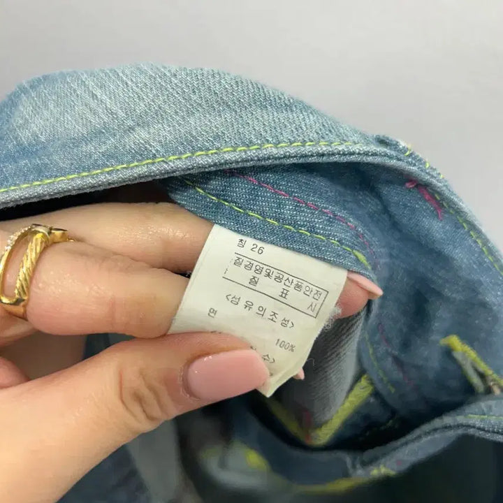 [BUNJANG] UGLZ Denim Bootcut Jeans (S) / UGLZ 데님 부츠컷 청바지 새상품 S