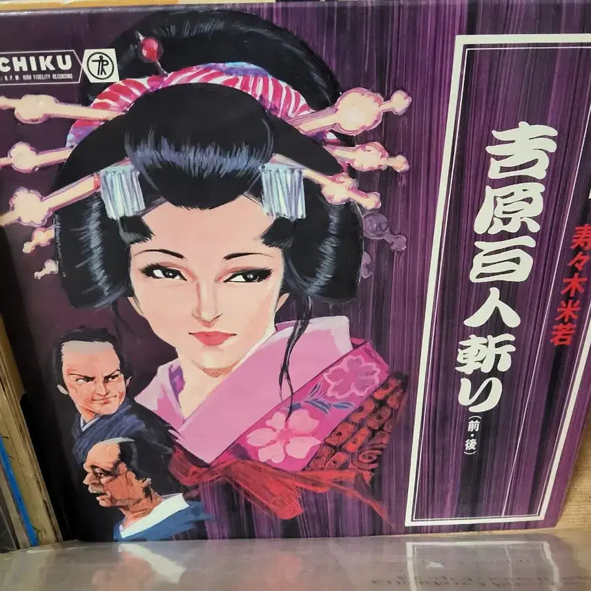 [BUNJANG] Bundle Set LP Records (50 pcs) with Turntable, Amplifier, and Speakers / LP 음반 50장 일괄판매 (16 LP 턴테이블 오디오 앰프 스피커