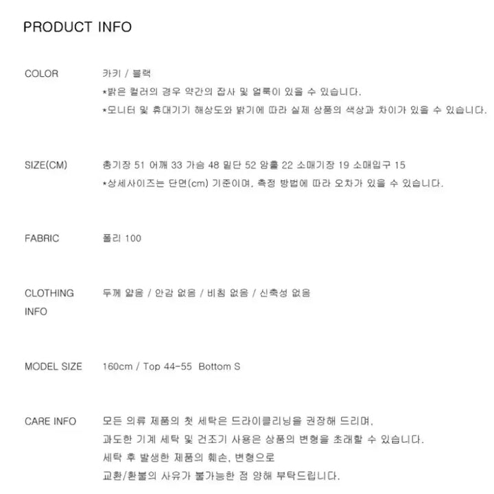 [BUNJANG] [새상품] 노비야카 스카프 블라우스 카키 / [새상품] 노비야카 스카프 블라우스 카키