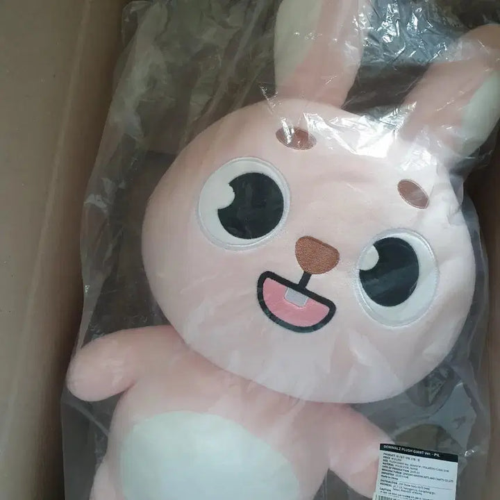[BUNJANG] Day6 Wonpil Giant Denimals Fill Plush / 데이식스 자멀 필 자이언트데니멀즈(포카O)