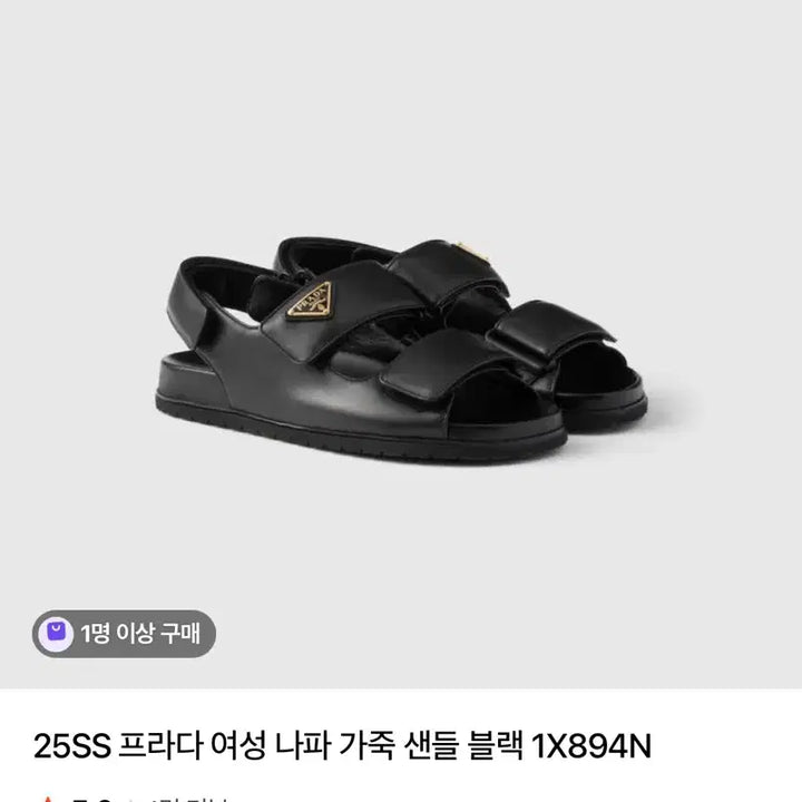 [SOLD OUT] 프라다 블랙 가죽 샌들 230